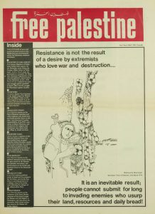 FreePalestineMay1974cover