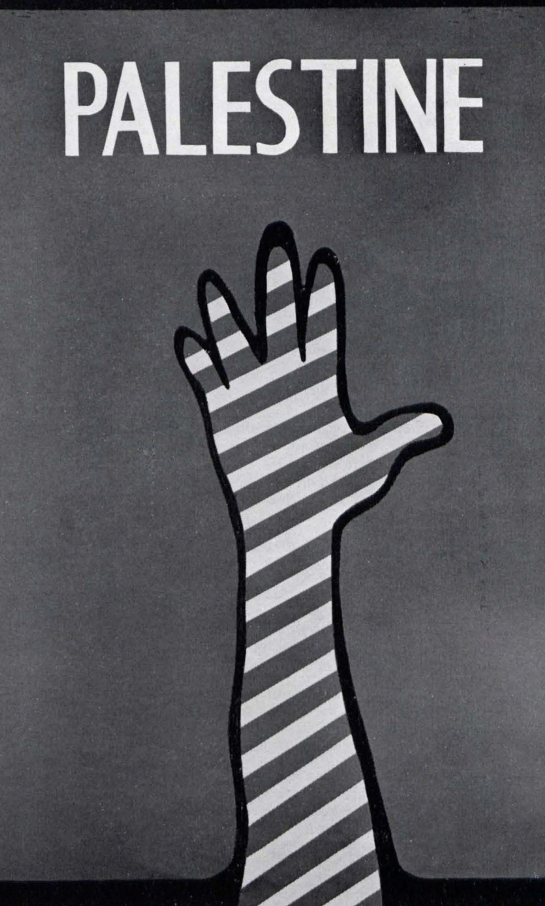 Graphic from Souffles special Palestine issue.
